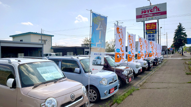 ジョイカル帯広38店